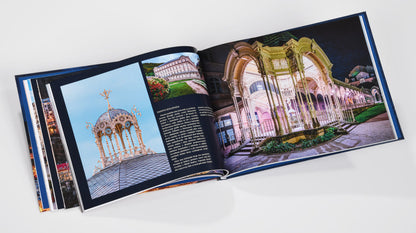Фото-книга "Карловы Вары - город вдохновения и надежды"