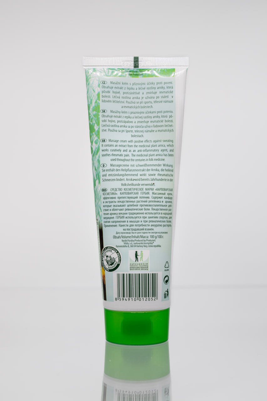Карловарский травяной массажный крем с арникой HERBIE – 100 г